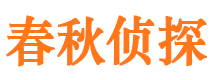 麻章找人公司